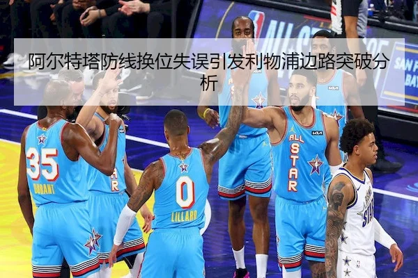a-er-te-ta-fang-xian-huan-wei-shi-wu-yin-fa-li-wu-pu-bian-lu-tu-po-fen-xi-1-132.jpg(PGSOFT)